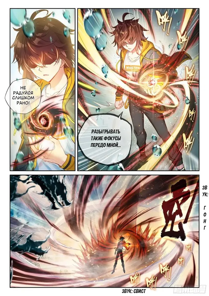 Страница 15