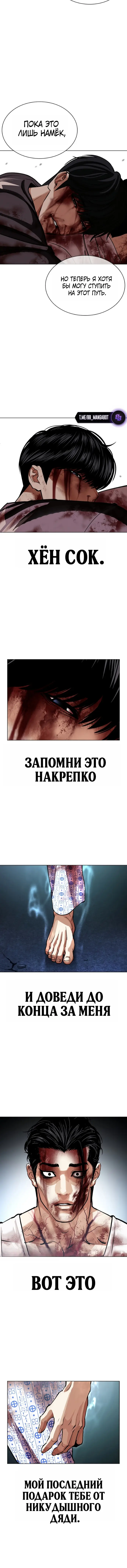 Страница 19