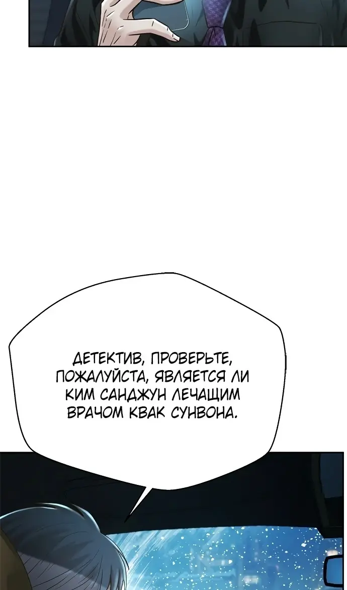 Страница 88