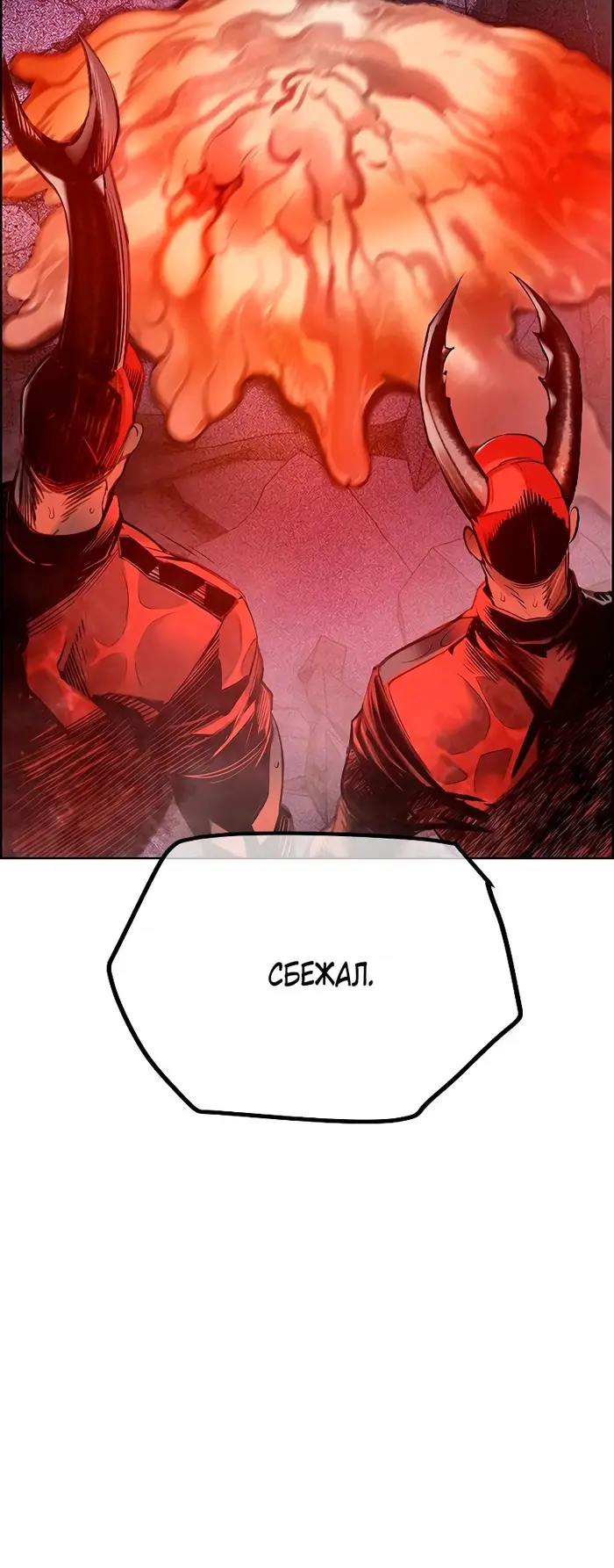 Страница 70
