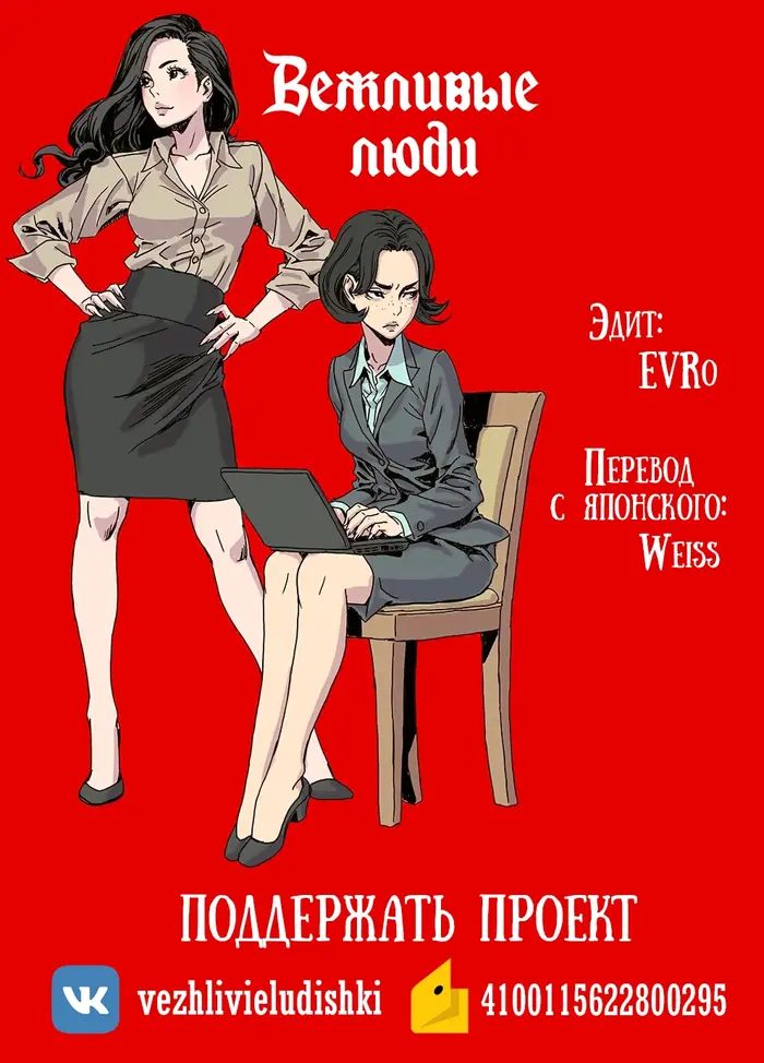Страница 35