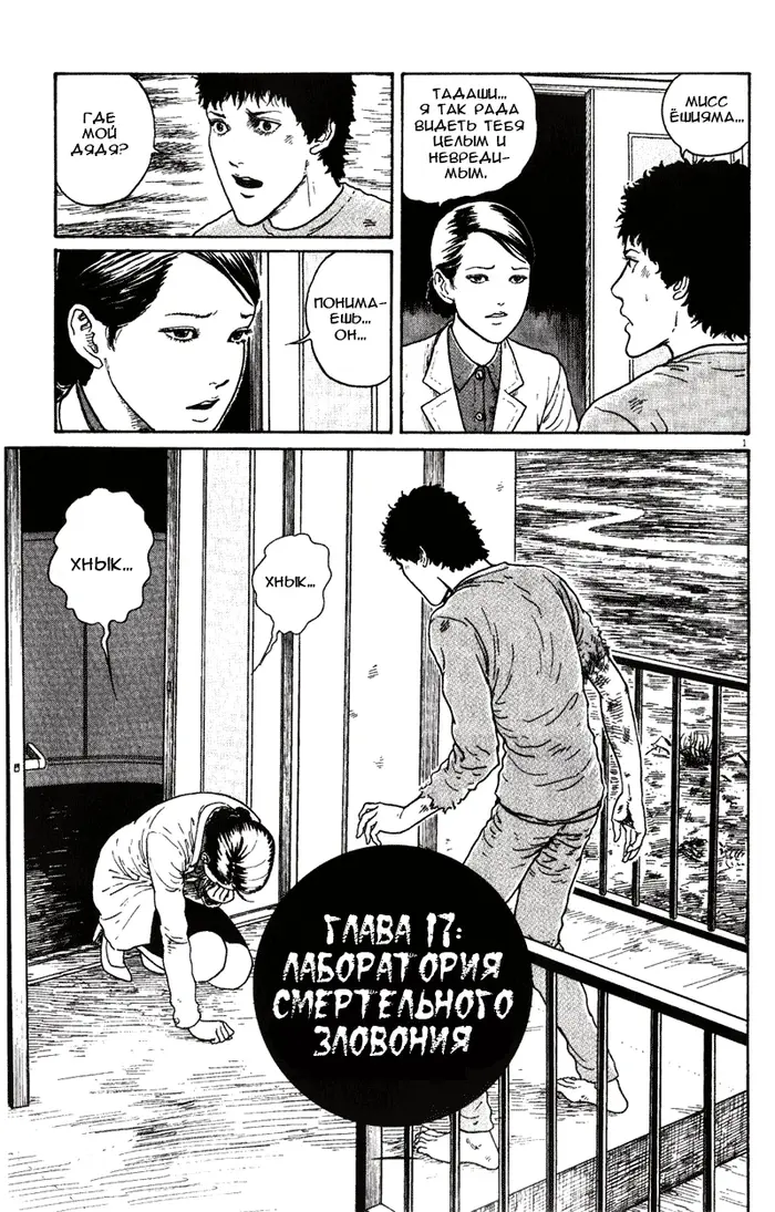 Страница 2