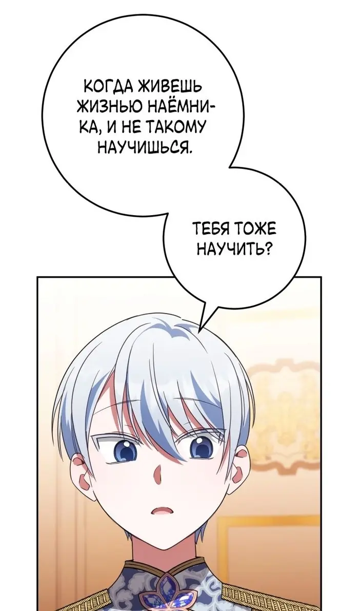 Страница 81