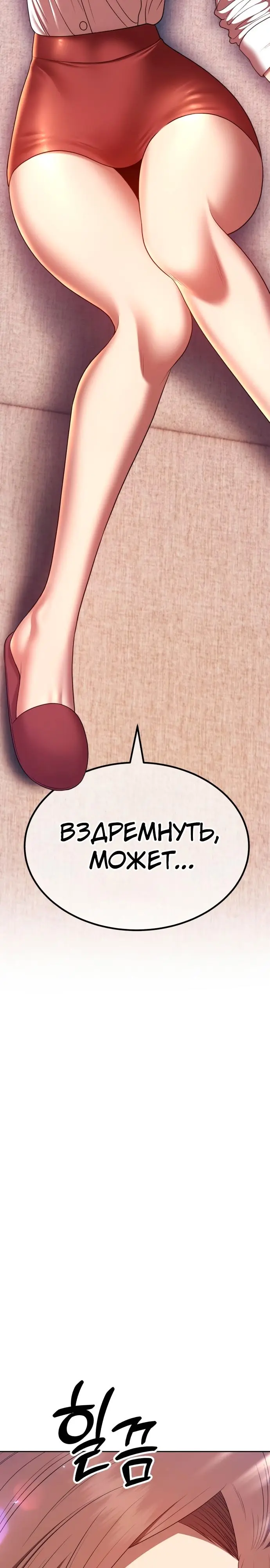 Страница 63