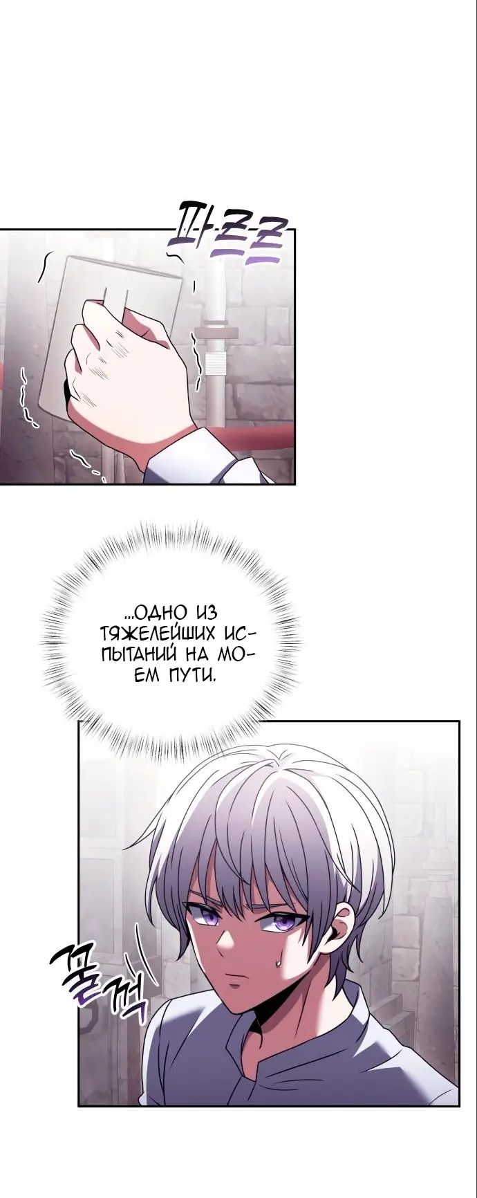 Страница 43