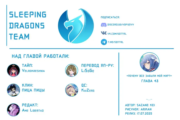 Страница 31