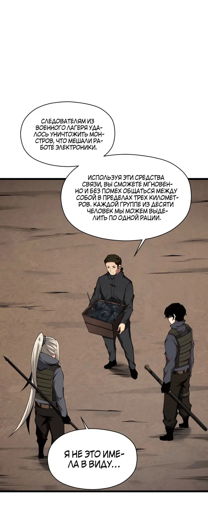 Страница 62