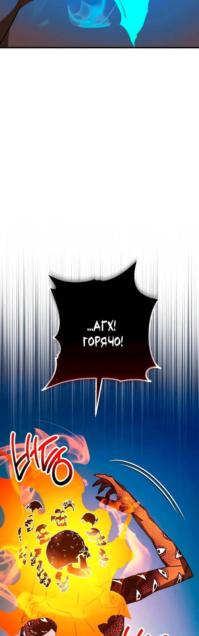 Страница 46