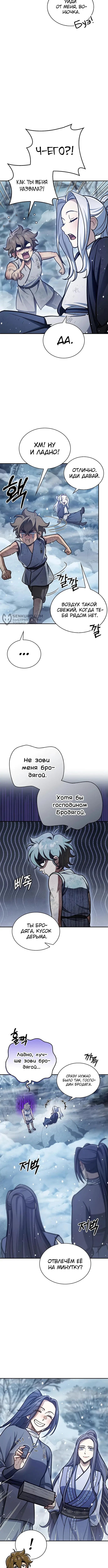 Страница 15