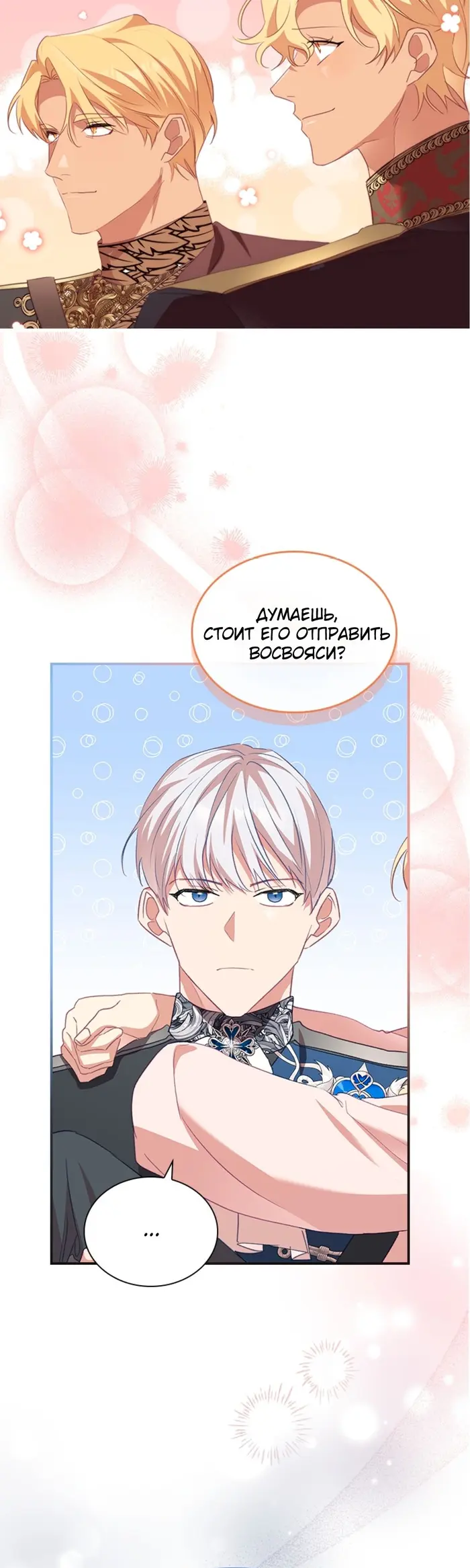 Страница 40
