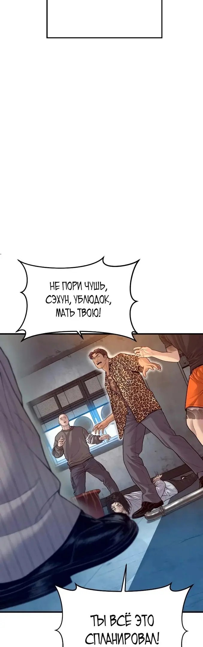 Страница 59