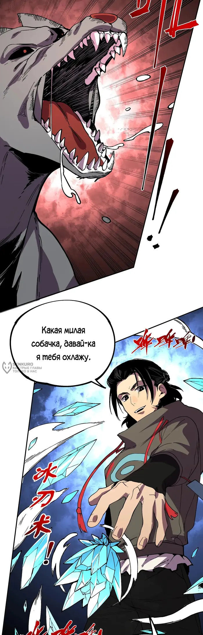 Страница 21