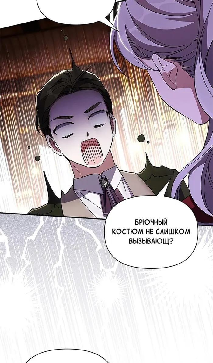 Страница 67