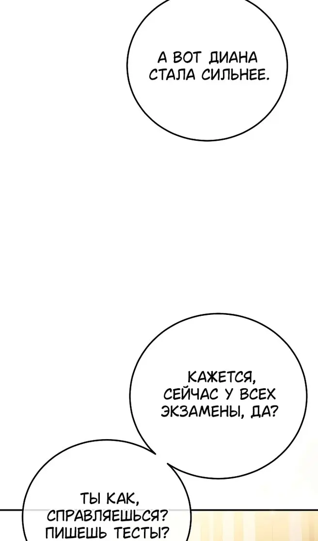 Страница 83
