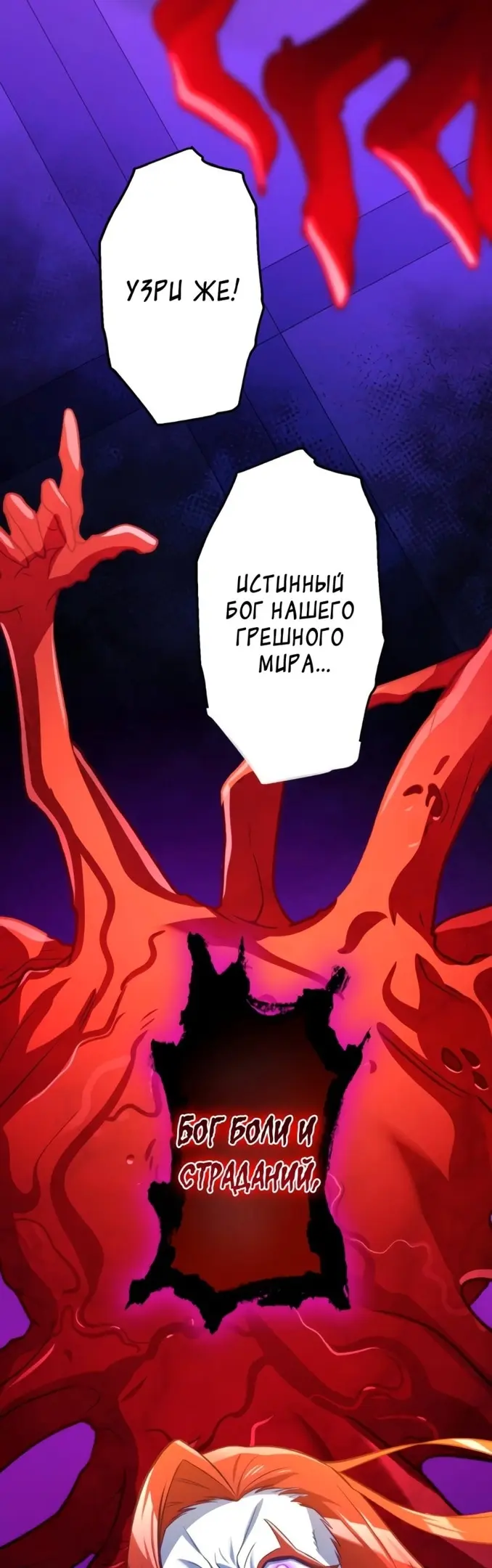 Страница 39