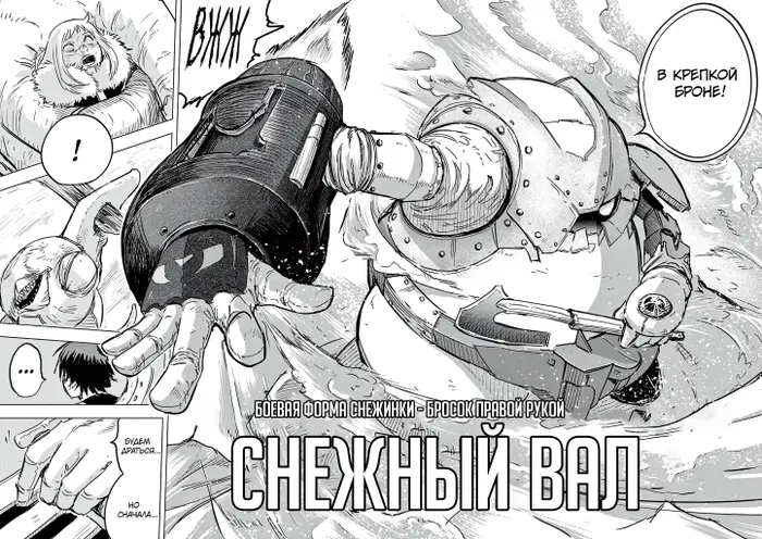 Страница 39