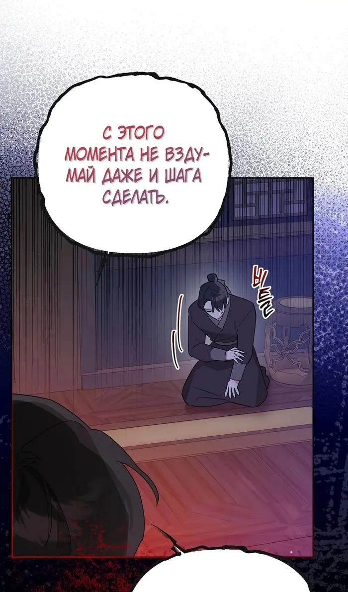 Страница 63