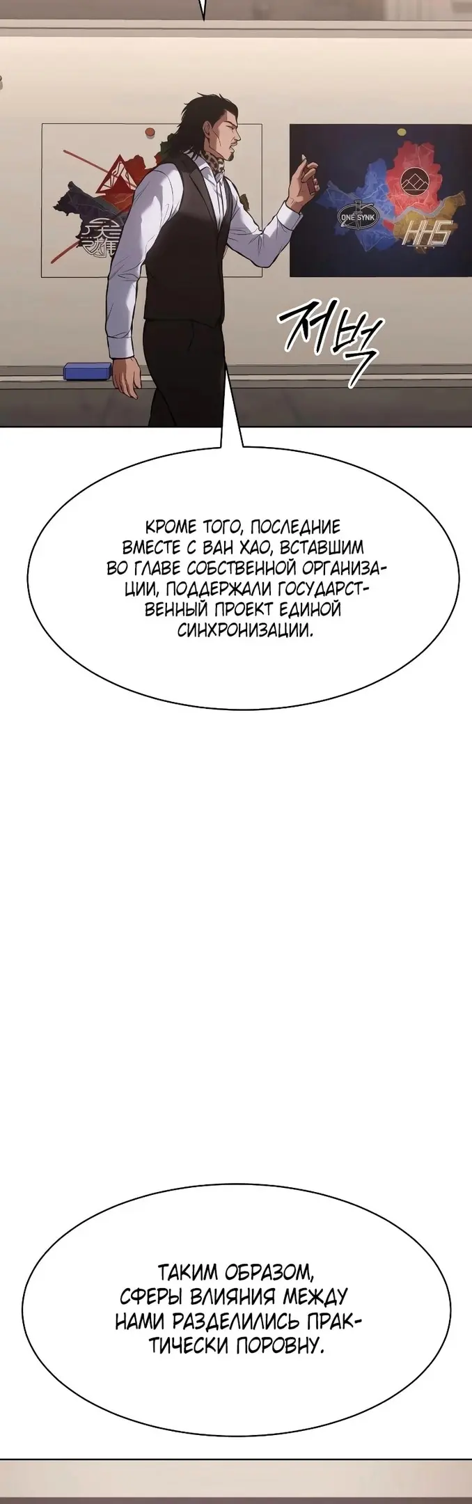 Страница 47