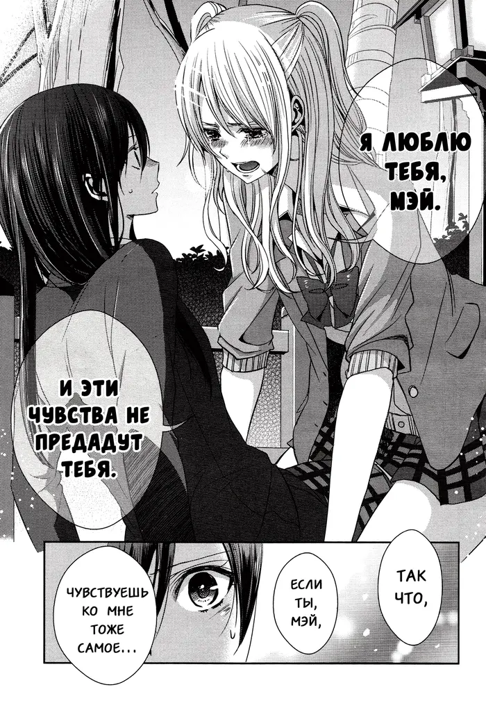 Страница 27