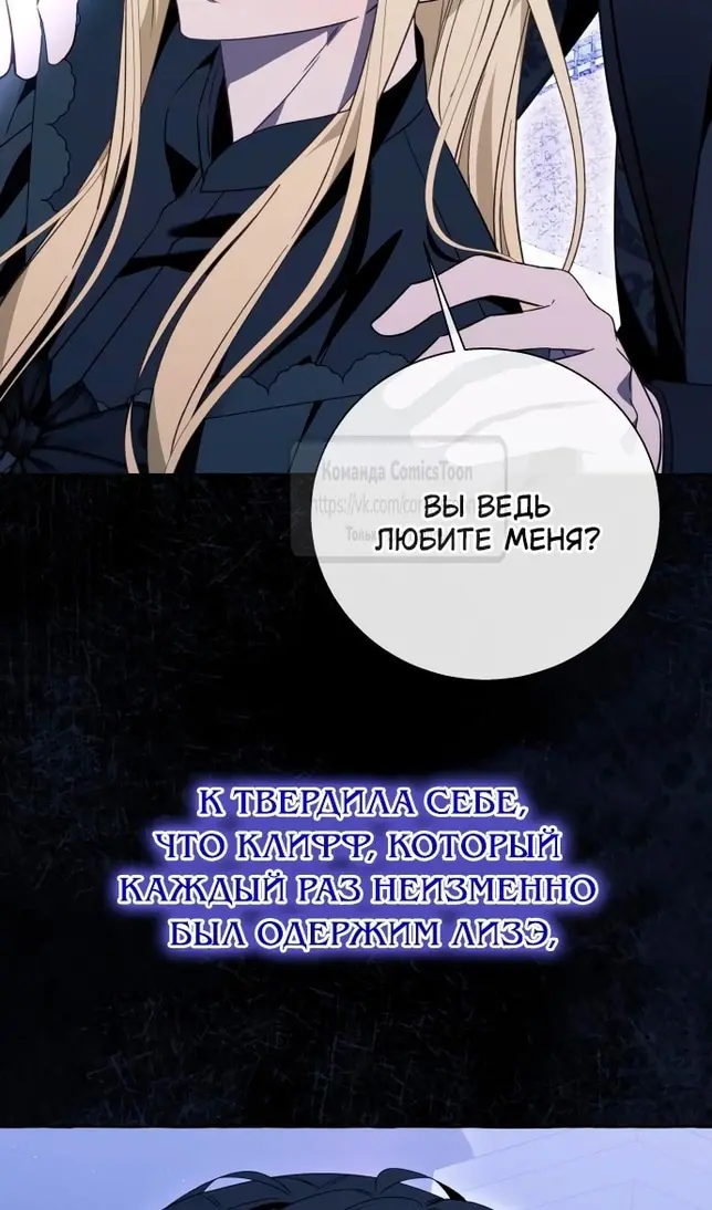Страница 73