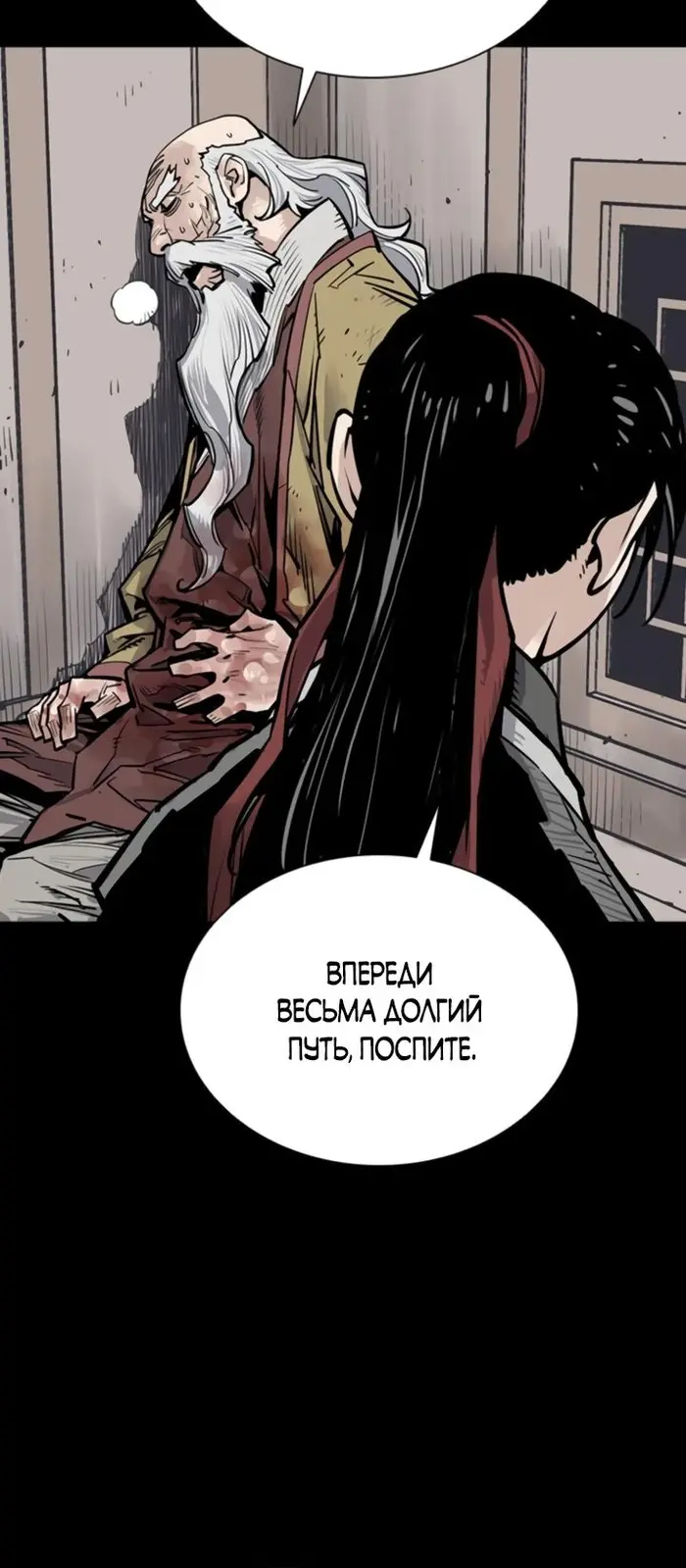 Страница 36