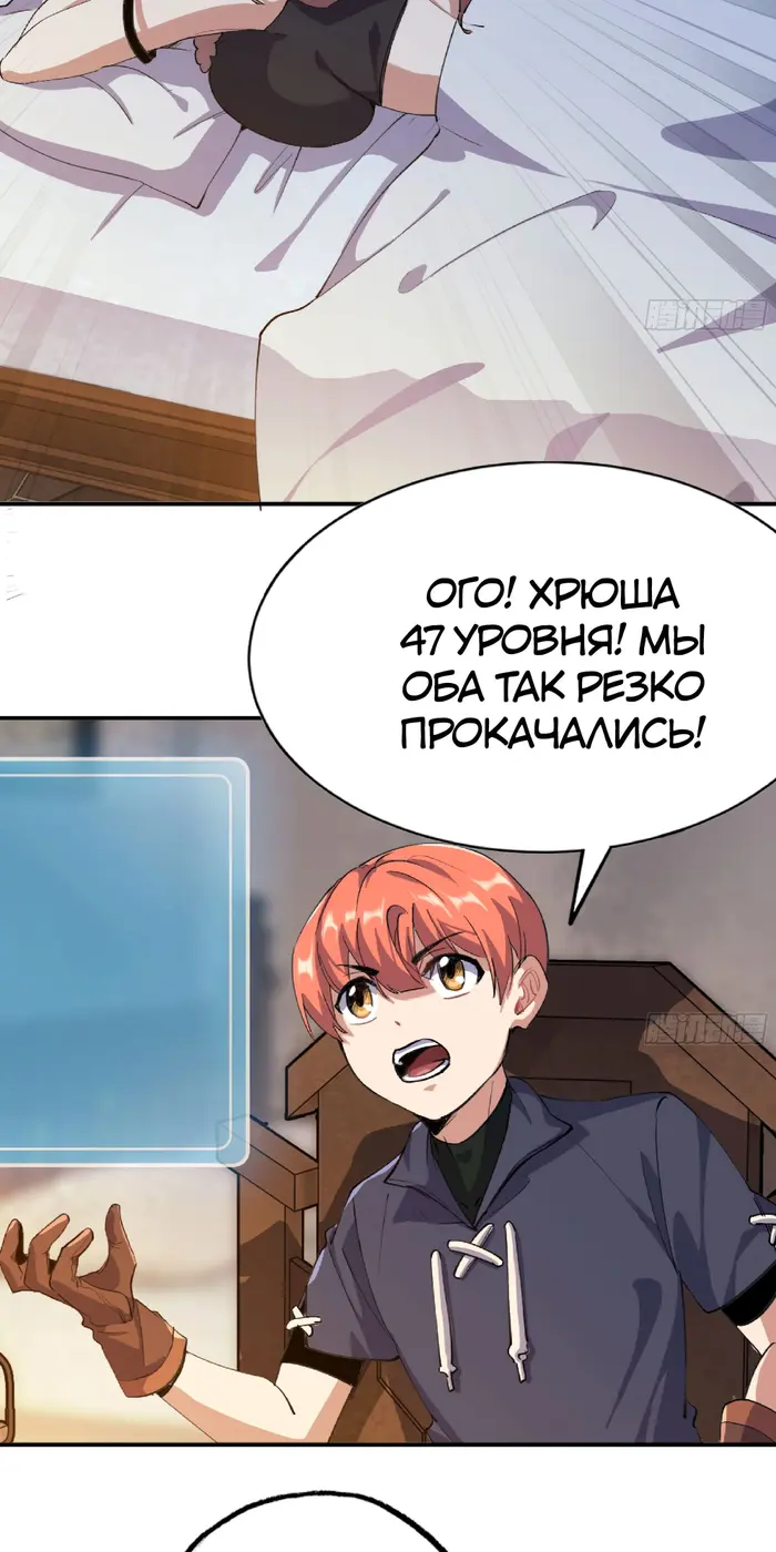 Страница 47