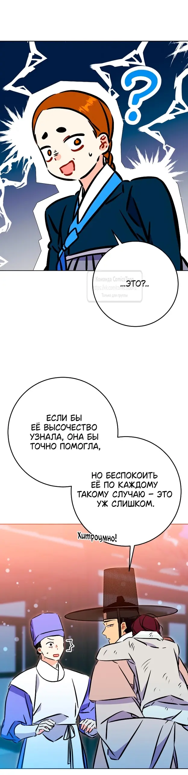 Страница 43
