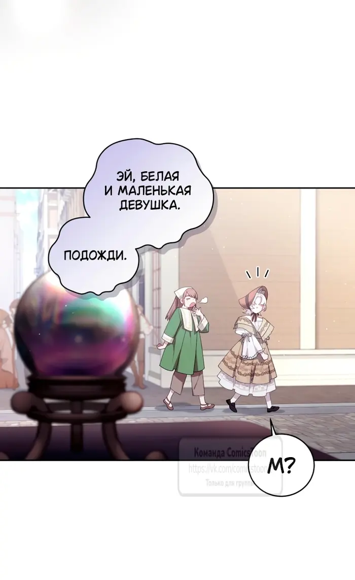 Страница 65