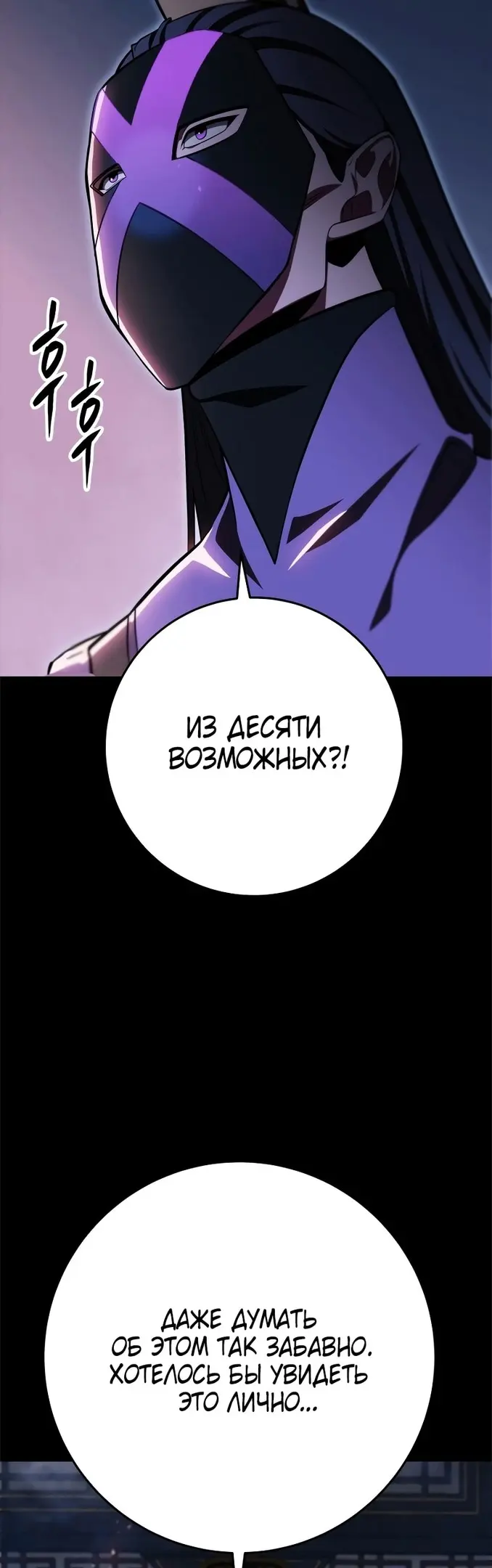 Страница 57