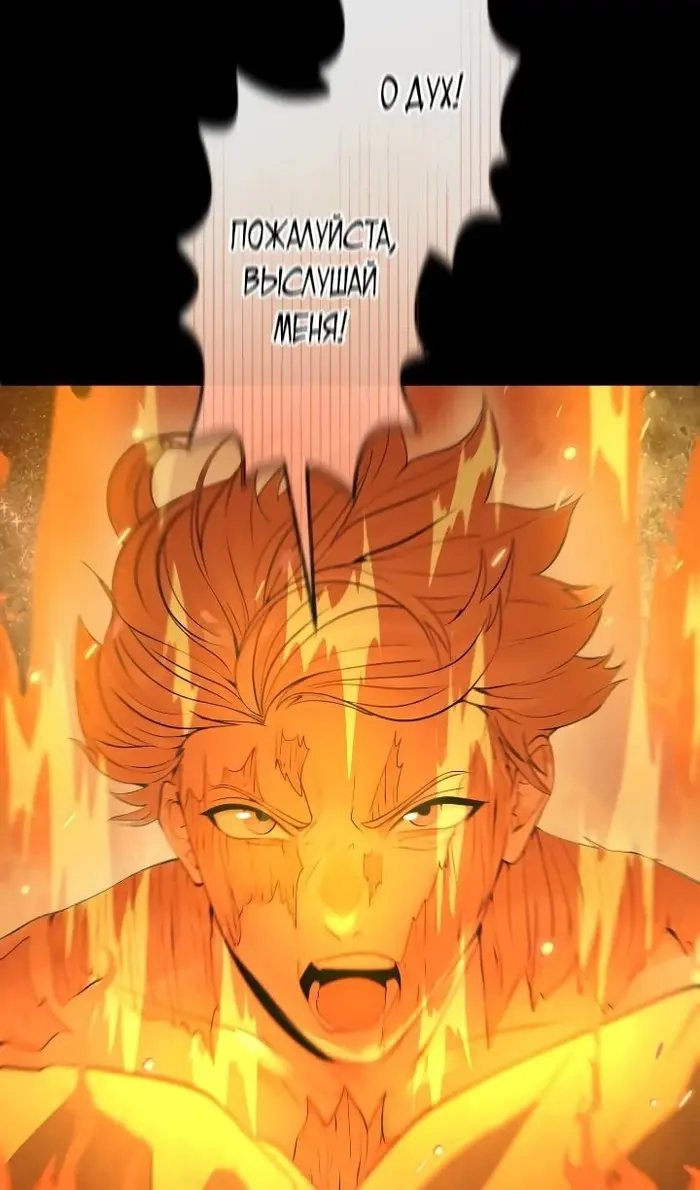 Страница 67