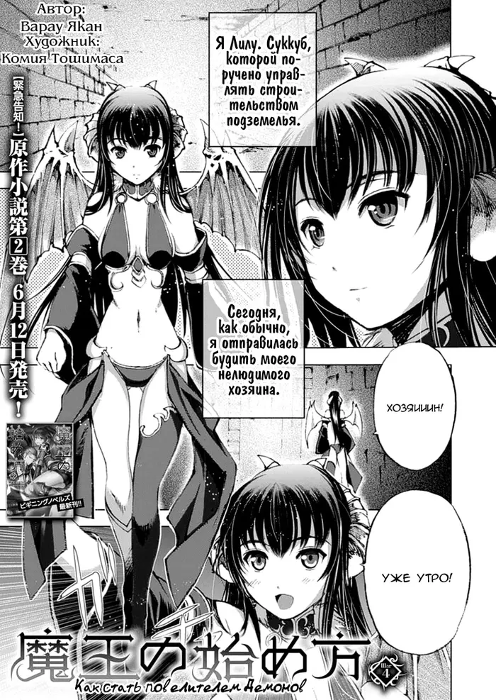 Страница 1