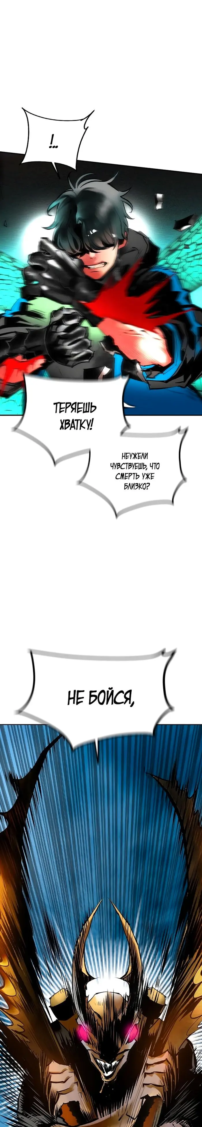 Страница 31