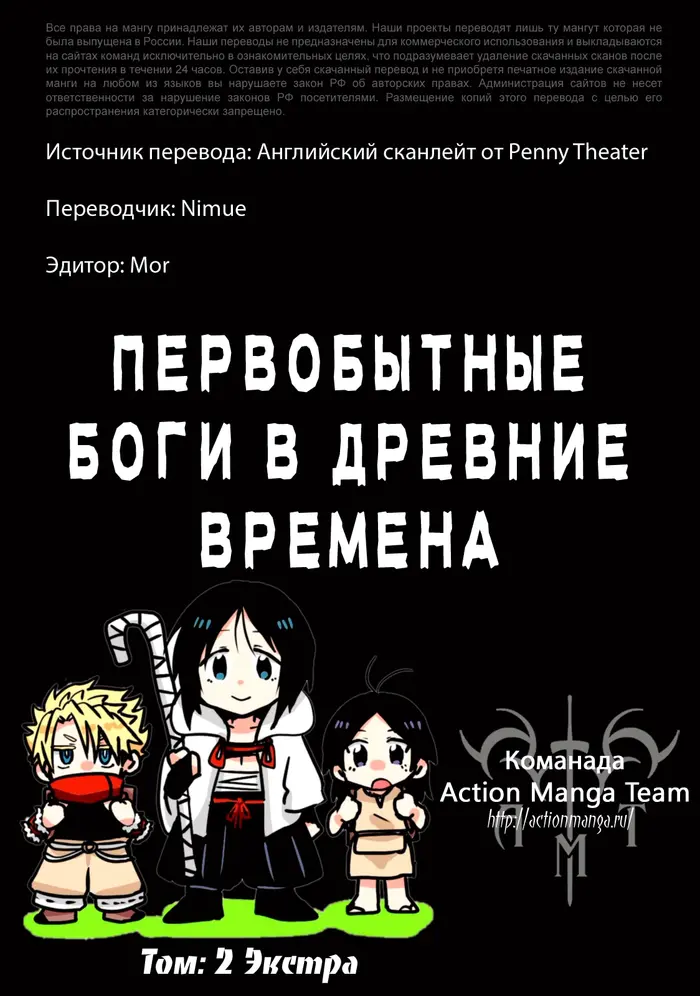 Страница 42