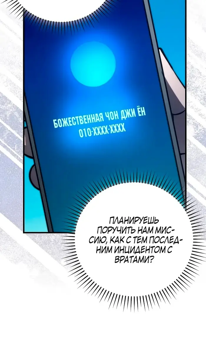 Страница 82