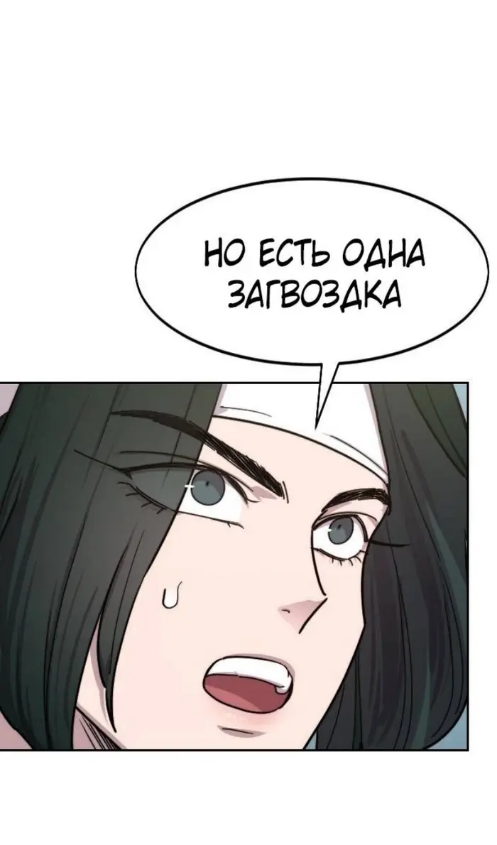 Страница 117