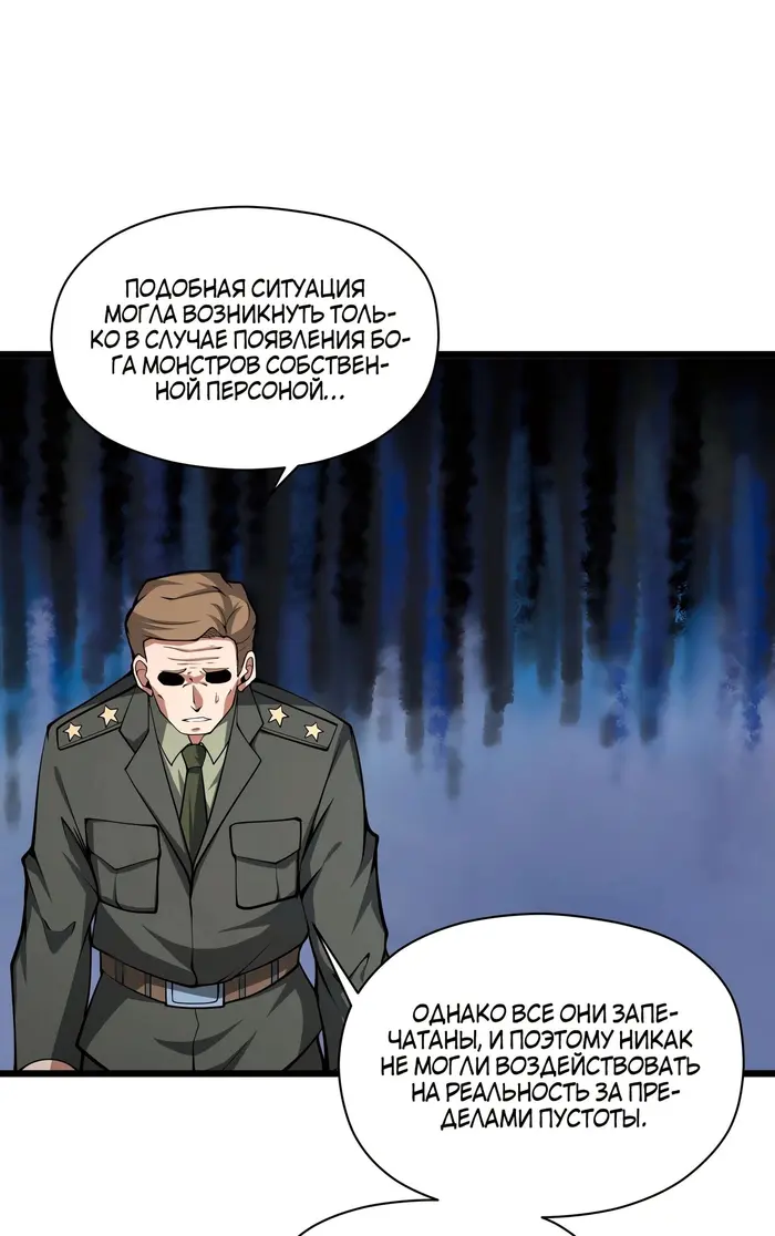 Страница 77