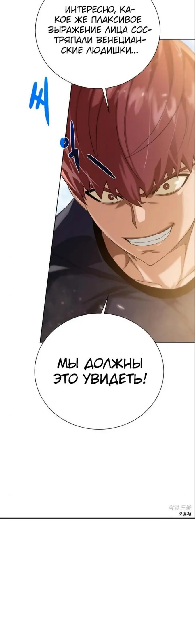 Страница 53