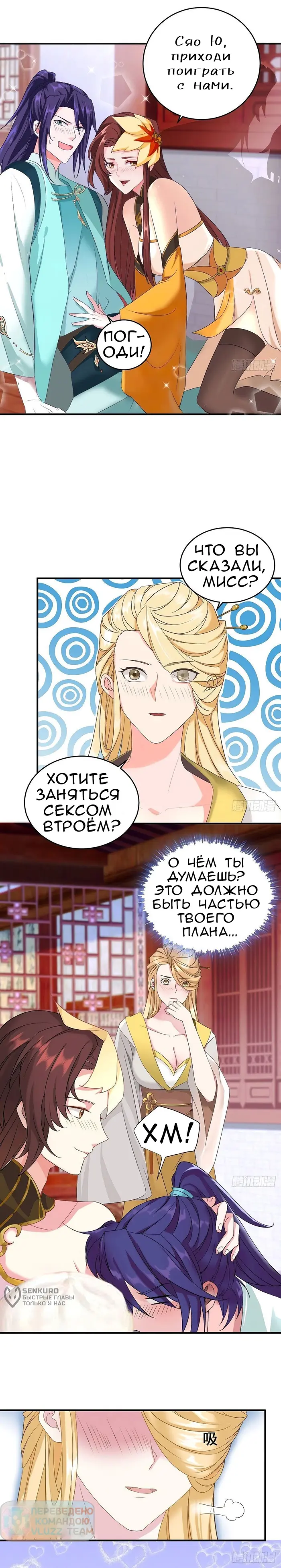 Страница 4