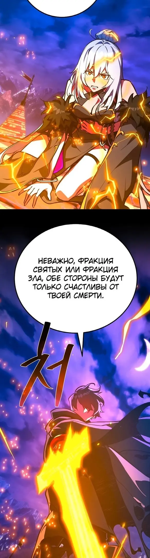 Страница 51