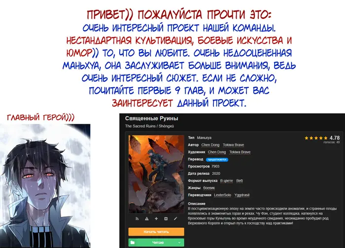 Страница 8