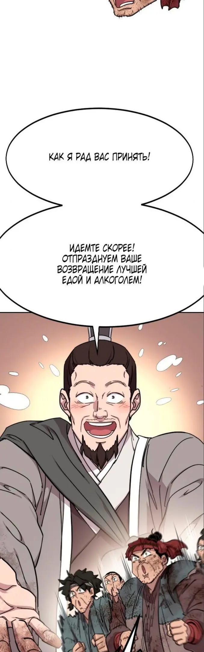 Страница 47