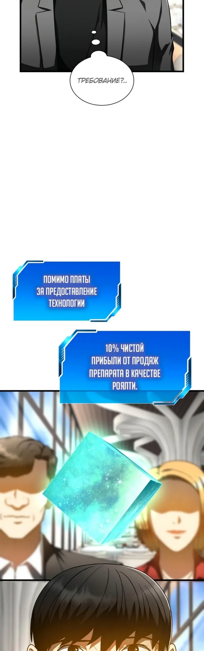 Страница 40