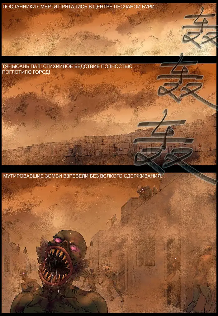 Страница 5
