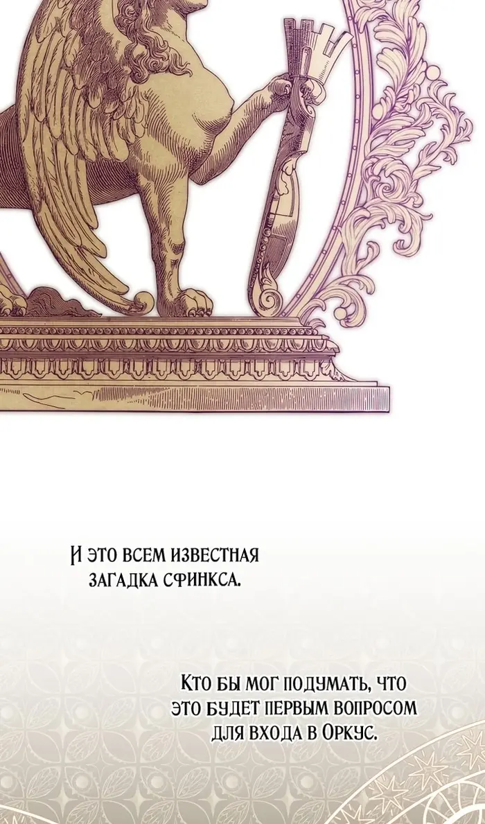 Страница 72