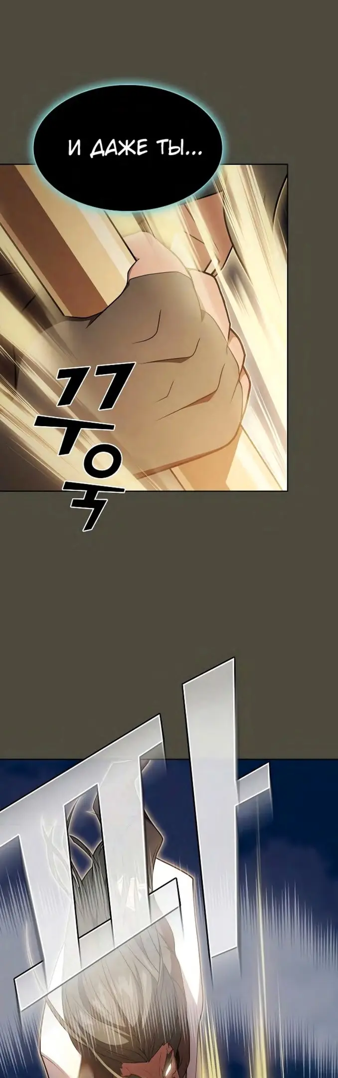 Страница 77