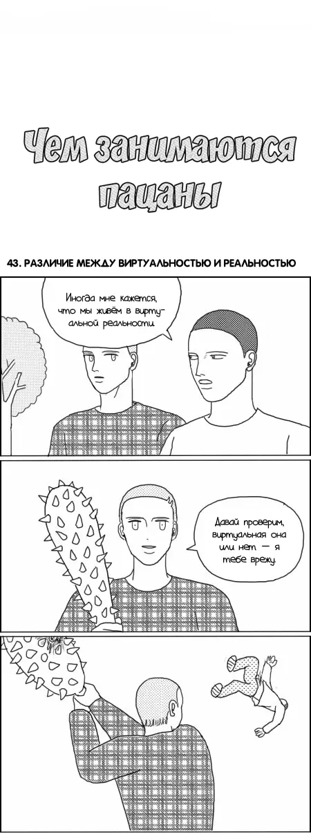 Страница 1