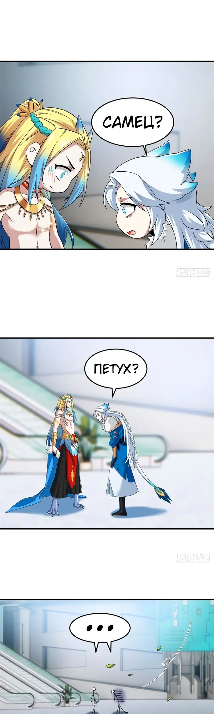 Страница 11