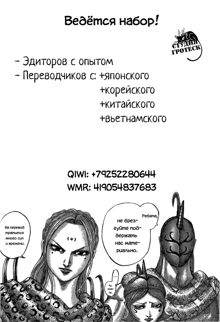 Страница 19