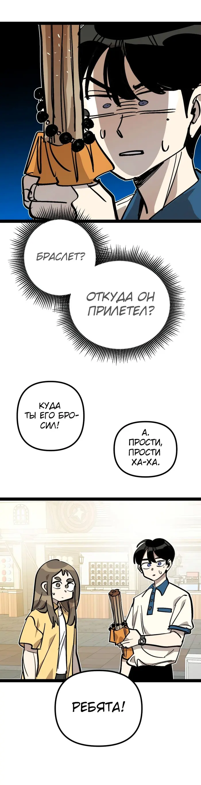 Страница 30