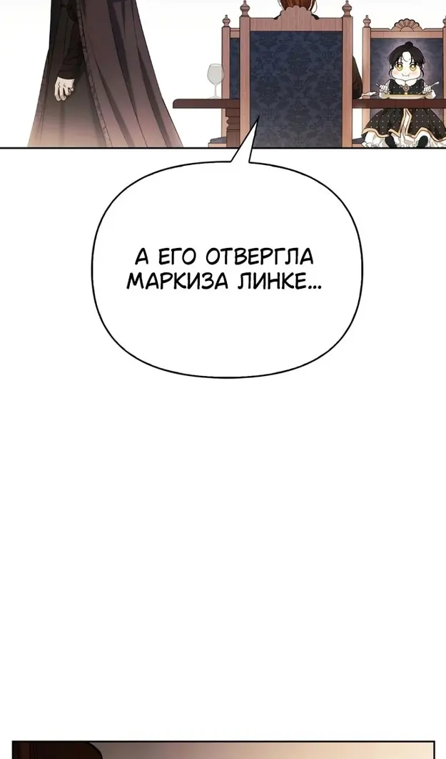 Страница 61